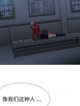 如此可愛的間諜 1-40話[完結]_3811