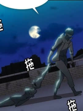 如此可愛的間諜 1-40話[完結]_3812