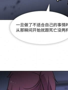 如此可愛的間諜 1-40話[完結]_3813