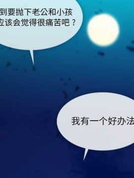 如此可愛的間諜 1-40話[完結]_3815