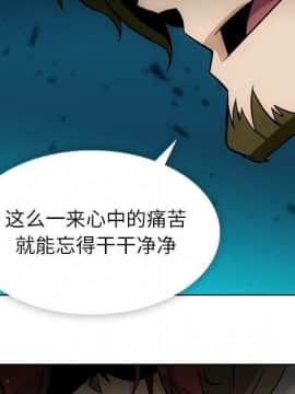 如此可愛的間諜 1-40話[完結]_3819