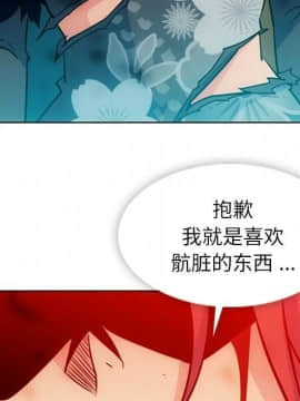 如此可愛的間諜 1-40話[完結]_3821