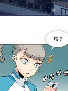 如此可愛的間諜 1-40話[完結]_3838