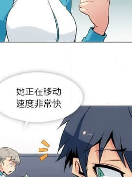 如此可愛的間諜 1-40話[完結]_3839