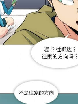 如此可愛的間諜 1-40話[完結]_3840