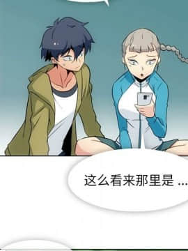 如此可愛的間諜 1-40話[完結]_3841