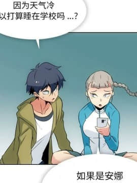 如此可愛的間諜 1-40話[完結]_3843