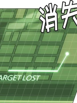 如此可愛的間諜 1-40話[完結]_3846