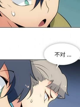 如此可愛的間諜 1-40話[完結]_3848