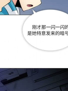 如此可愛的間諜 1-40話[完結]_3849