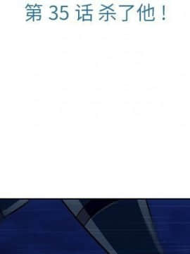 如此可愛的間諜 1-40話[完結]_3856