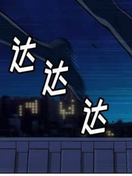 如此可愛的間諜 1-40話[完結]_3857