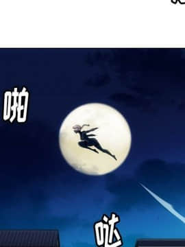 如此可愛的間諜 1-40話[完結]_3858