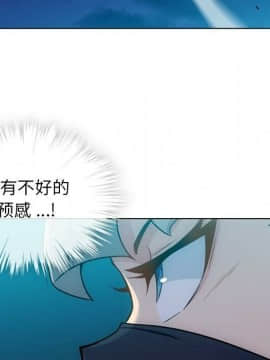 如此可愛的間諜 1-40話[完結]_3861