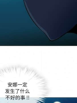 如此可愛的間諜 1-40話[完結]_3862