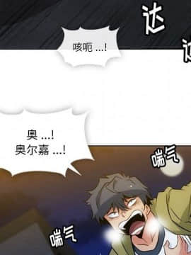 如此可愛的間諜 1-40話[完結]_3865