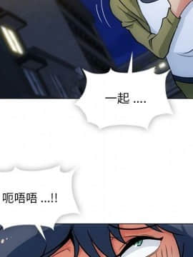 如此可愛的間諜 1-40話[完結]_3866