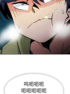 如此可愛的間諜 1-40話[完結]_3867