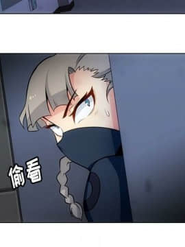 如此可愛的間諜 1-40話[完結]_3871