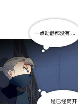 如此可愛的間諜 1-40話[完結]_3872