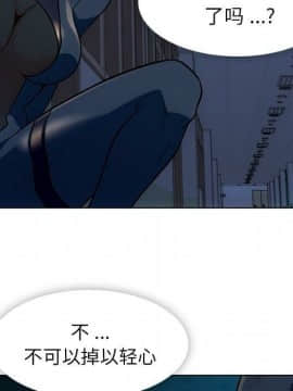 如此可愛的間諜 1-40話[完結]_3873