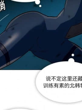 如此可愛的間諜 1-40話[完結]_3874