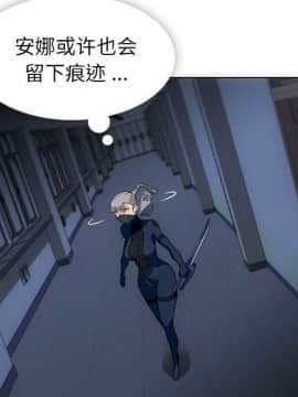 如此可愛的間諜 1-40話[完結]_3875