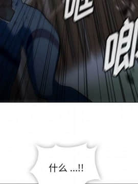 如此可愛的間諜 1-40話[完結]_3882