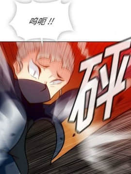 如此可愛的間諜 1-40話[完結]_3887