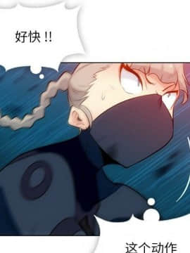 如此可愛的間諜 1-40話[完結]_3890