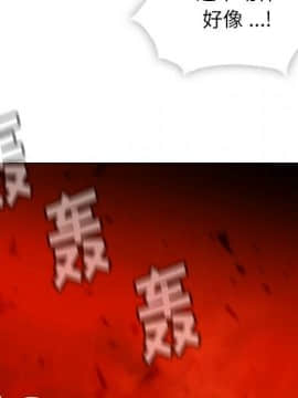 如此可愛的間諜 1-40話[完結]_3891