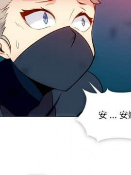 如此可愛的間諜 1-40話[完結]_3895