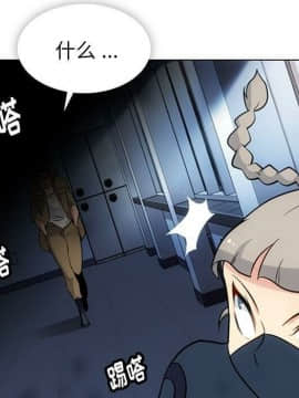 如此可愛的間諜 1-40話[完結]_3896