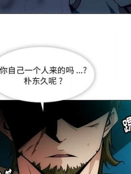 如此可愛的間諜 1-40話[完結]_3897