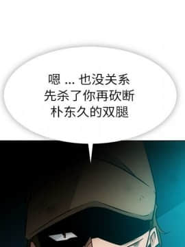 如此可愛的間諜 1-40話[完結]_3899