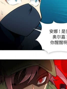 如此可愛的間諜 1-40話[完結]_3903