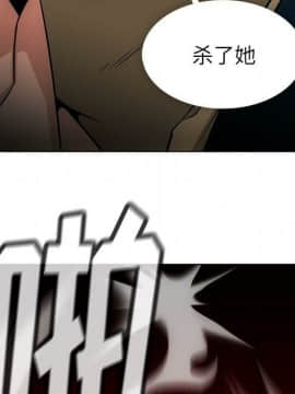 如此可愛的間諜 1-40話[完結]_3907