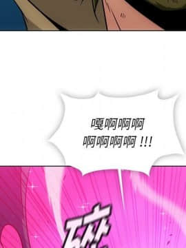 如此可愛的間諜 1-40話[完結]_3916