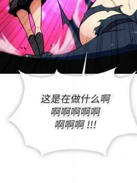 如此可愛的間諜 1-40話[完結]_3918