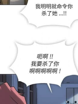 如此可愛的間諜 1-40話[完結]_3922