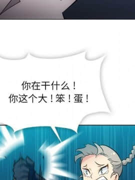 如此可愛的間諜 1-40話[完結]_3925