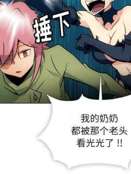 如此可愛的間諜 1-40話[完結]_3926