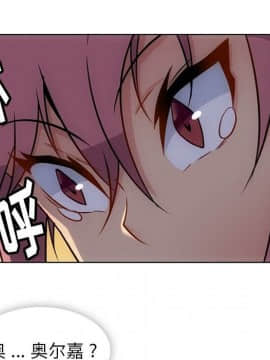 如此可愛的間諜 1-40話[完結]_3927