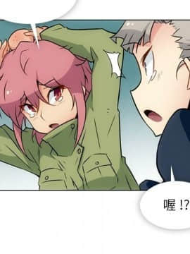 如此可愛的間諜 1-40話[完結]_3928