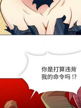 如此可愛的間諜 1-40話[完結]_3930