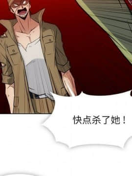 如此可愛的間諜 1-40話[完結]_3931