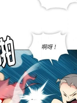 如此可愛的間諜 1-40話[完結]_3933