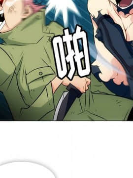 如此可愛的間諜 1-40話[完結]_3934