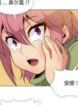 如此可愛的間諜 1-40話[完結]_3935