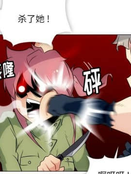 如此可愛的間諜 1-40話[完結]_3936